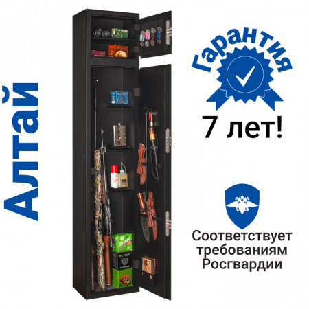 Сейф оружейный GunSafe Алтай Черный